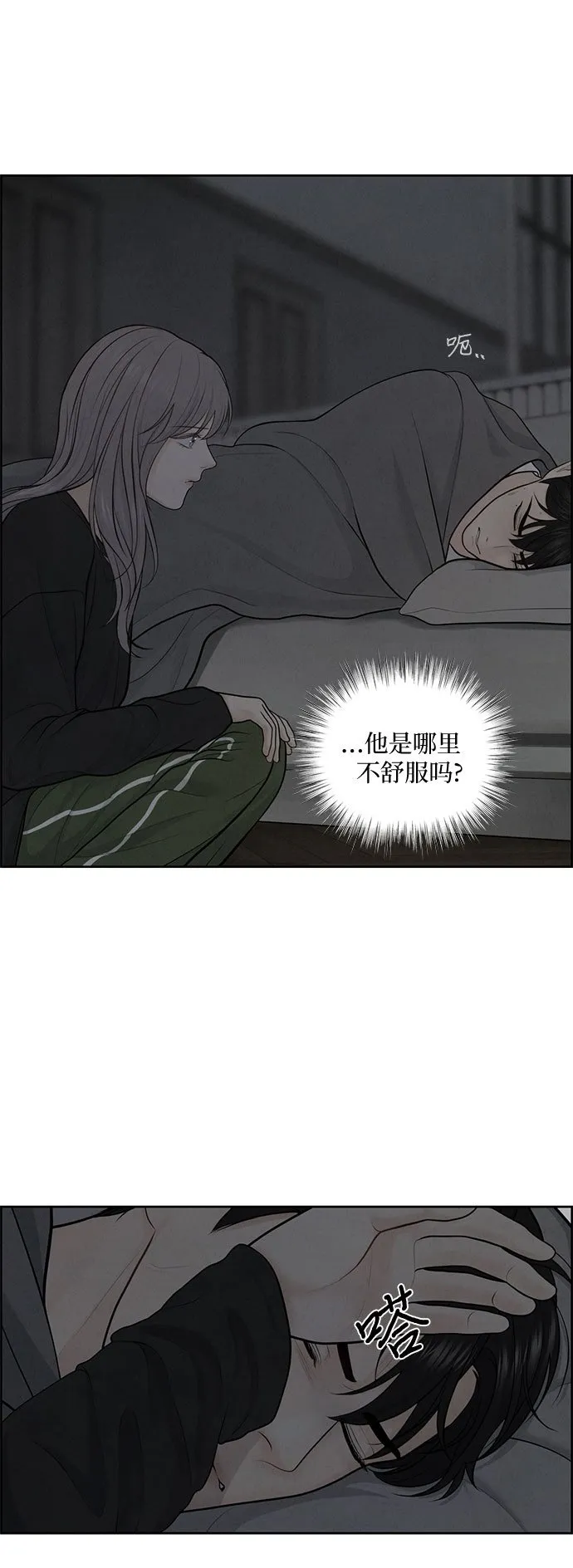 第7话 第50页
