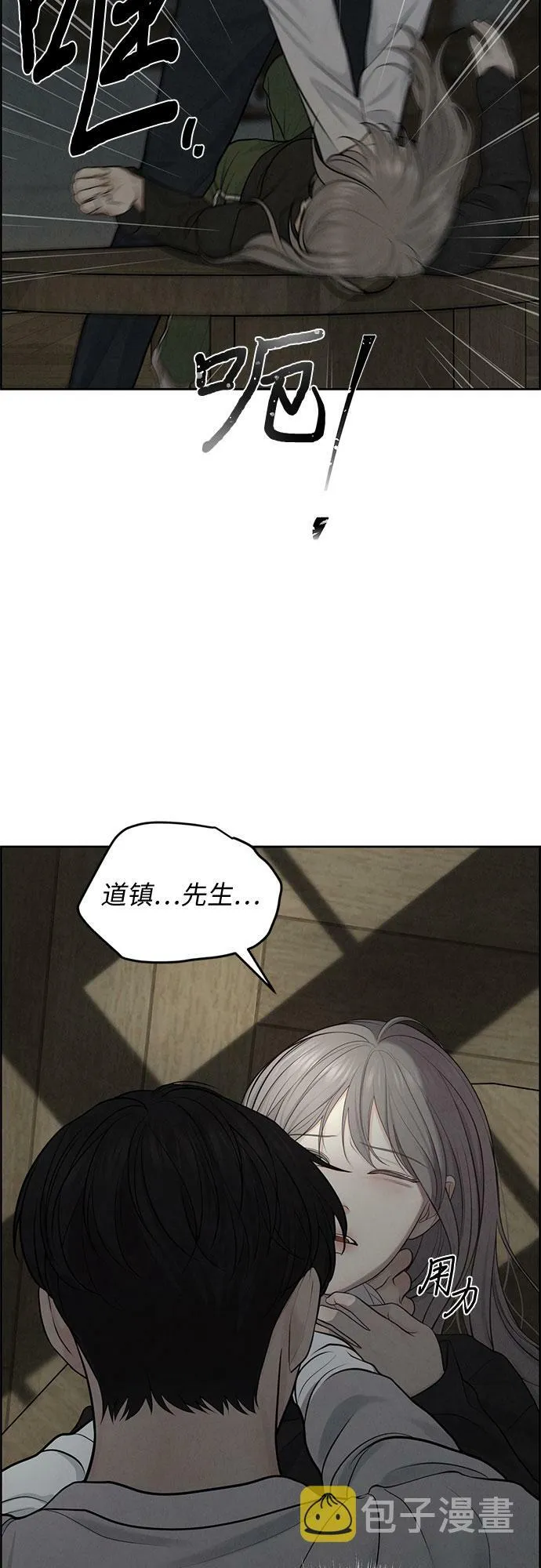 第7话 第52页