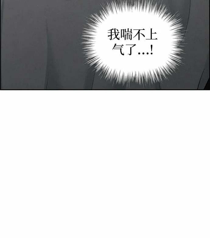 第7话 第53页