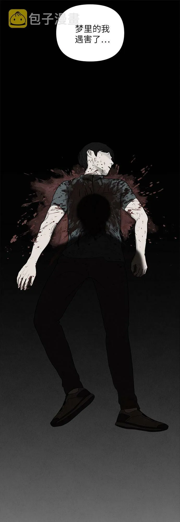 第6话 第12页