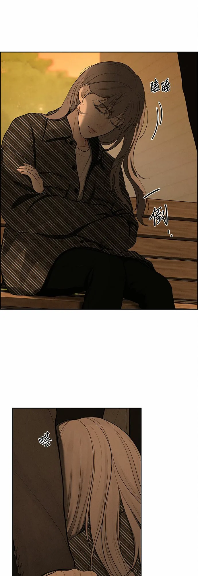 第6话 第17页