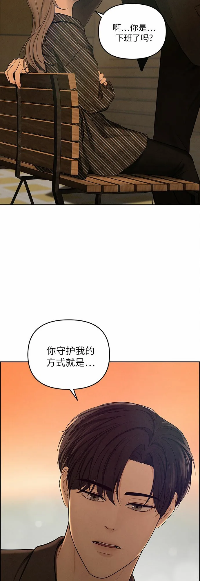 第6话 第19页