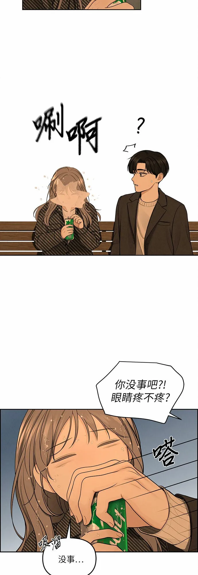 第6话 第30页