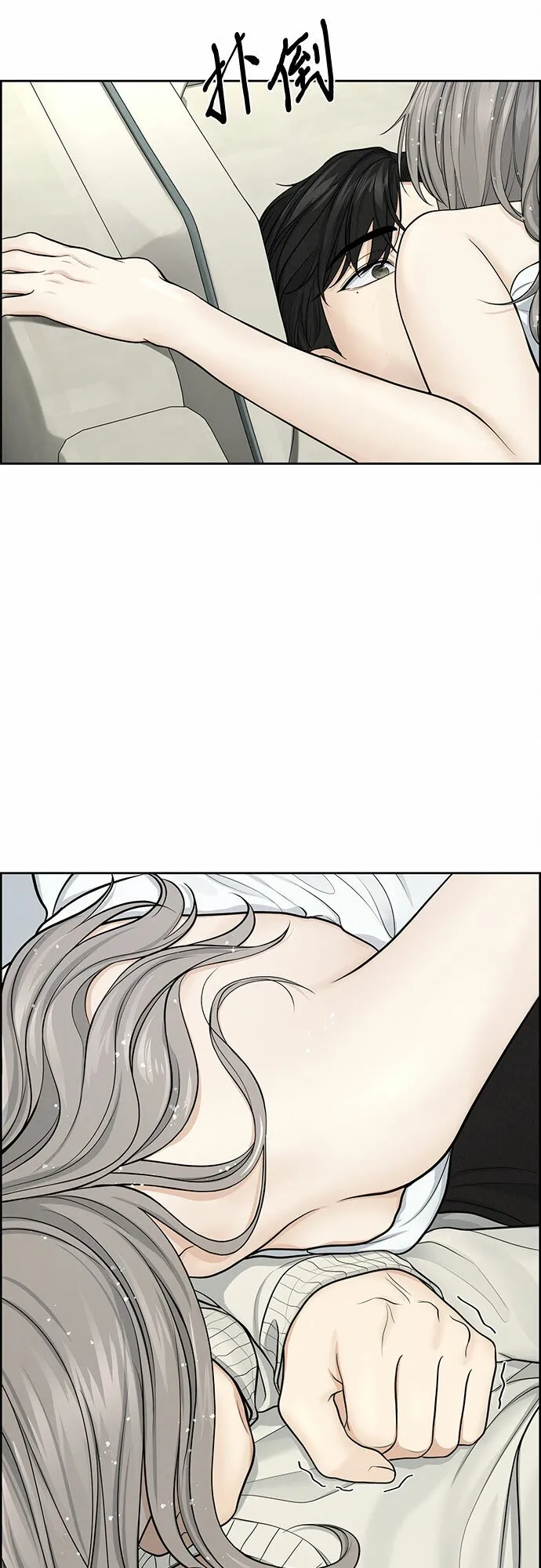 第6话 第47页
