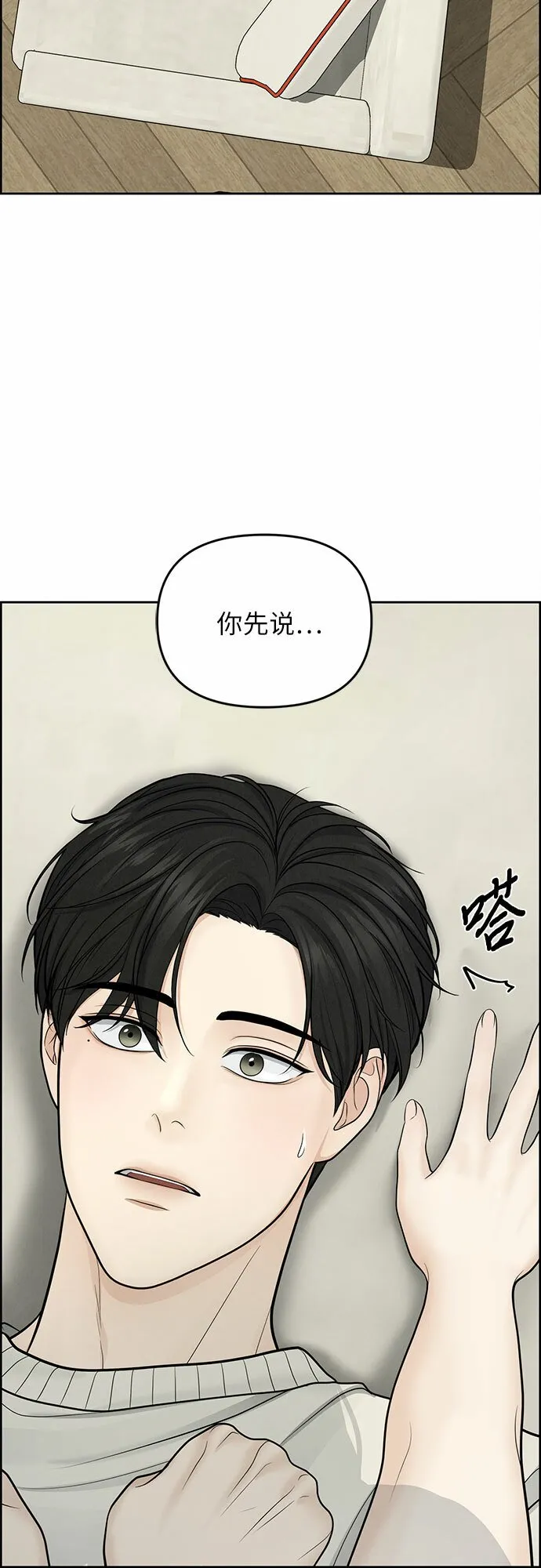 第6话 第49页