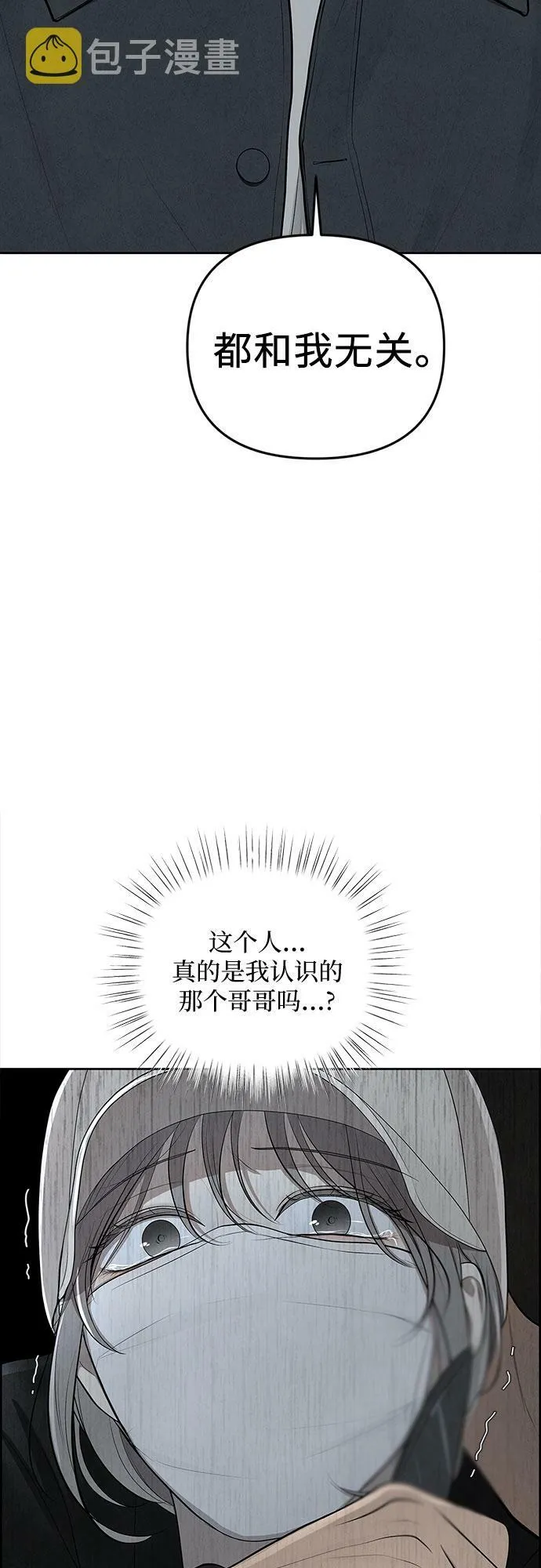 第5话 第5页