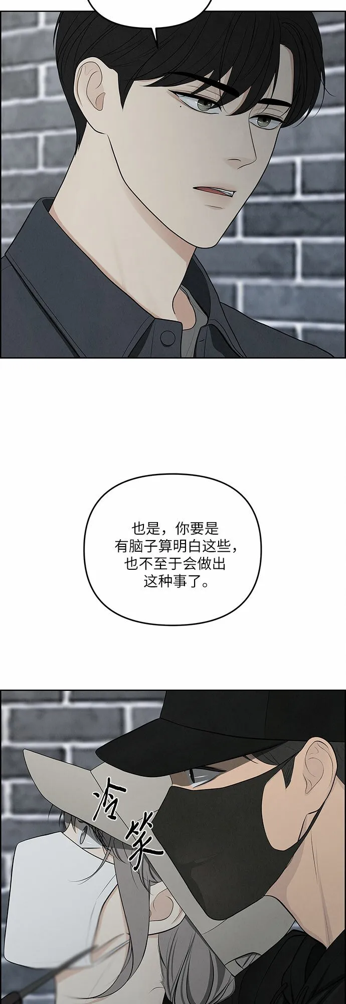 第5话 第9页
