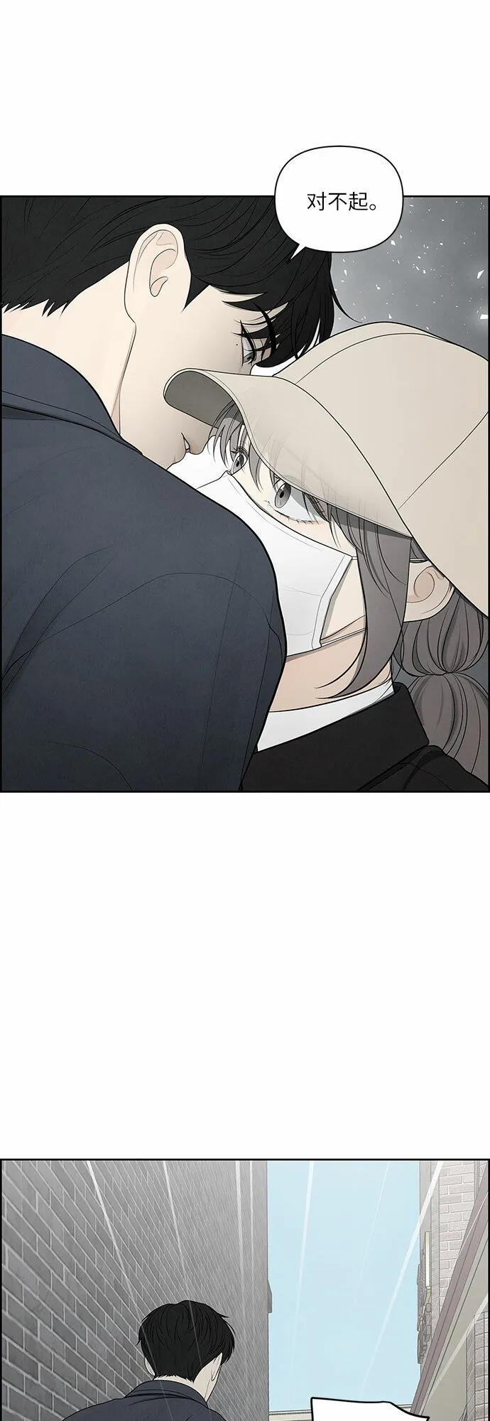 第5话 第13页