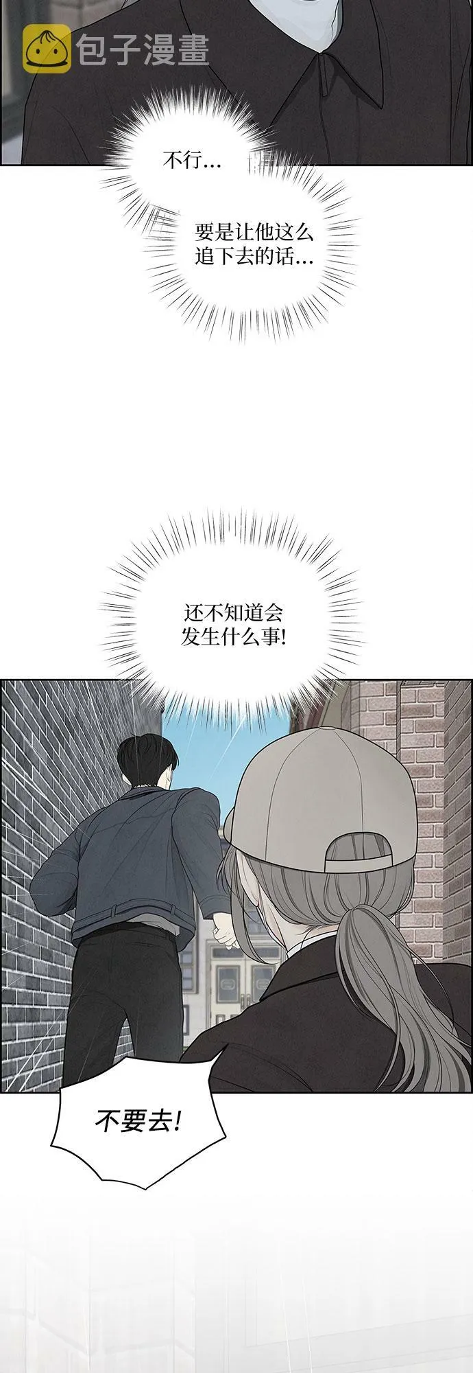 第5话 第15页