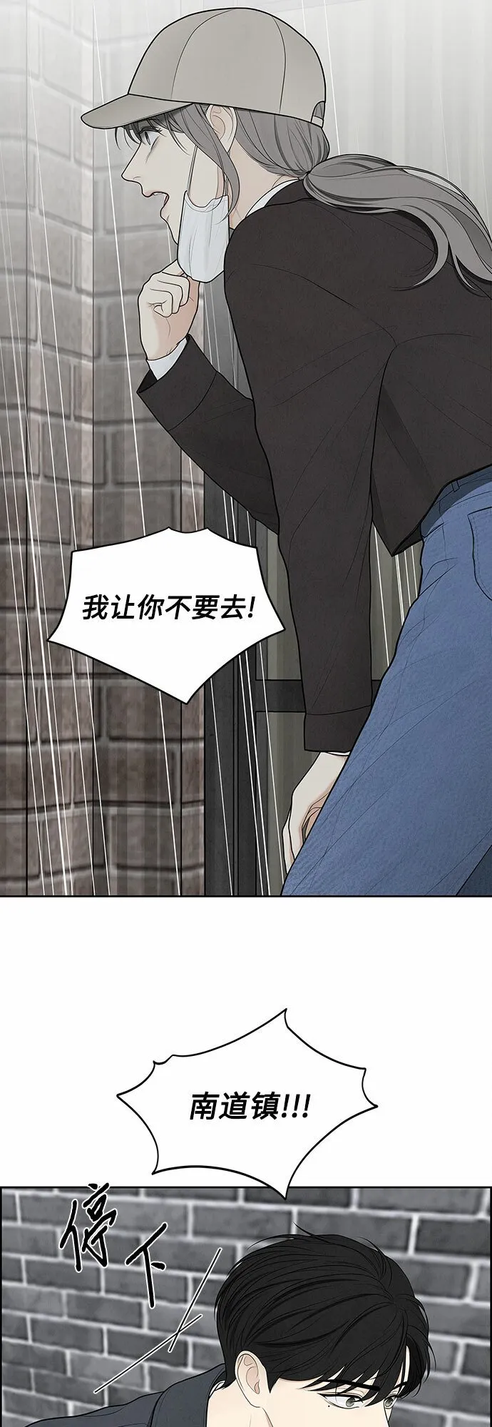 第5话 第16页
