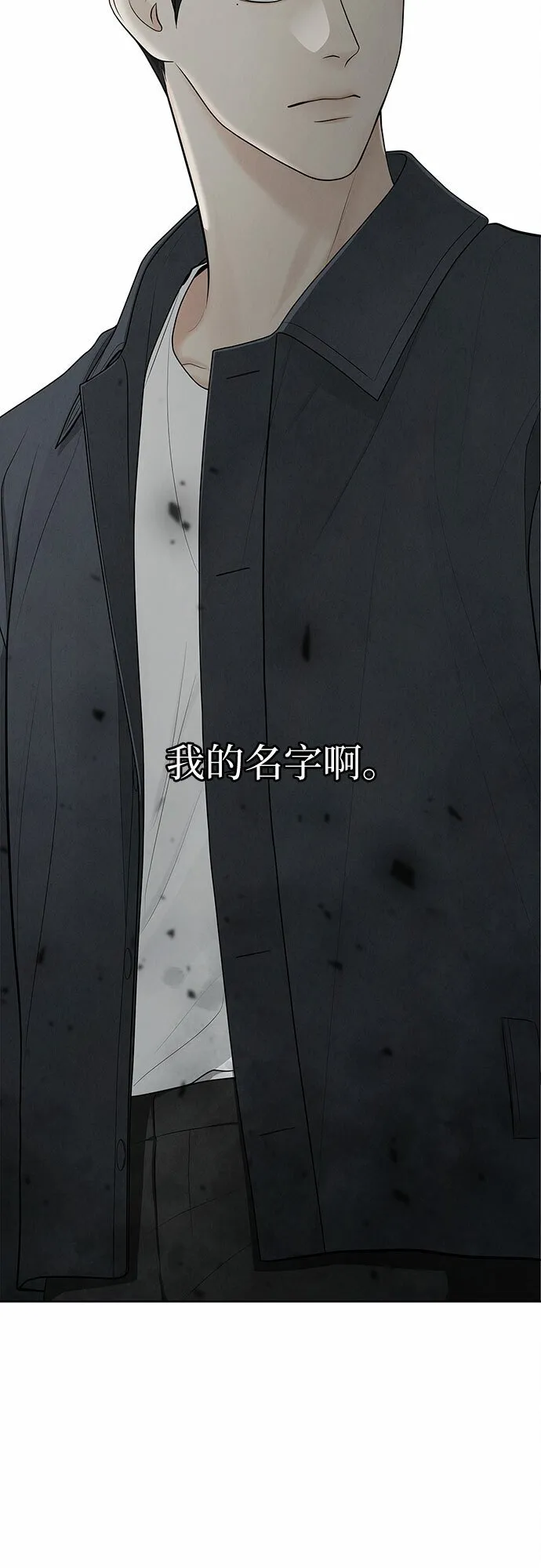第5话 第20页
