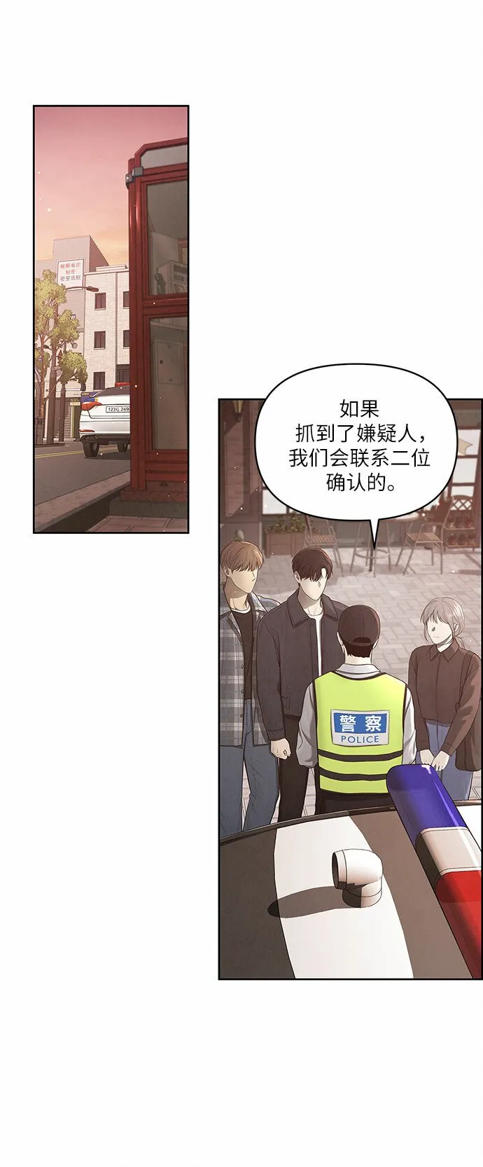 第5话 第22页