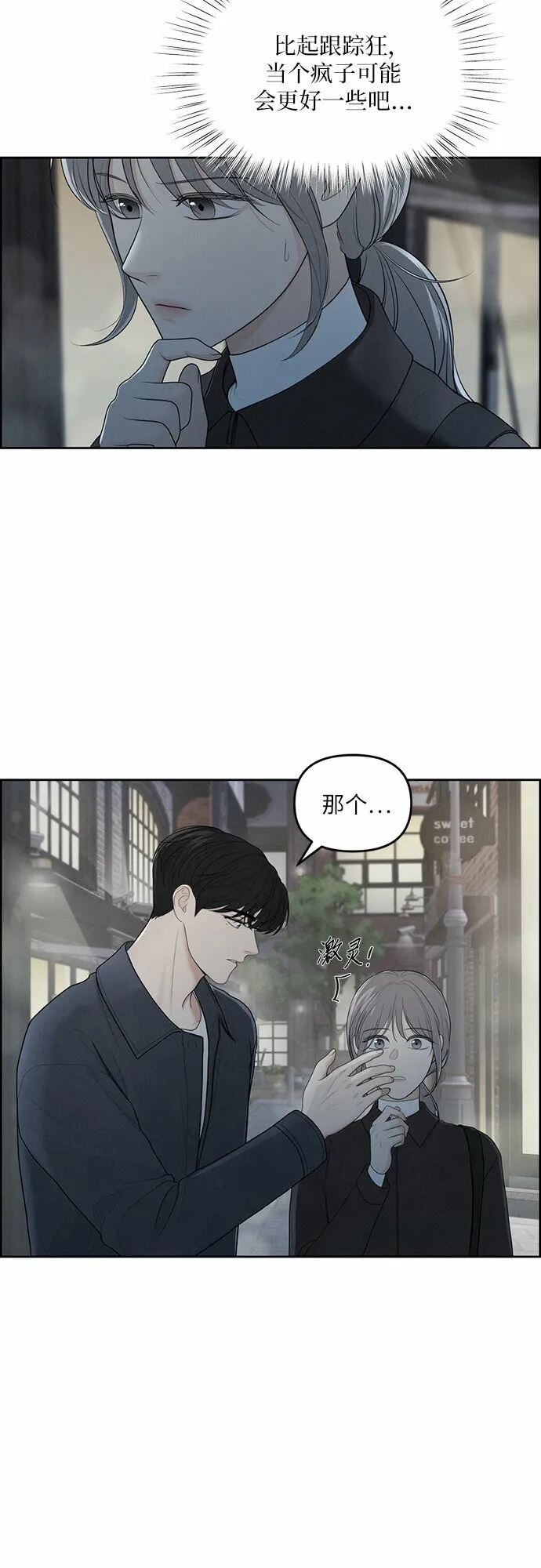 第5话 第26页