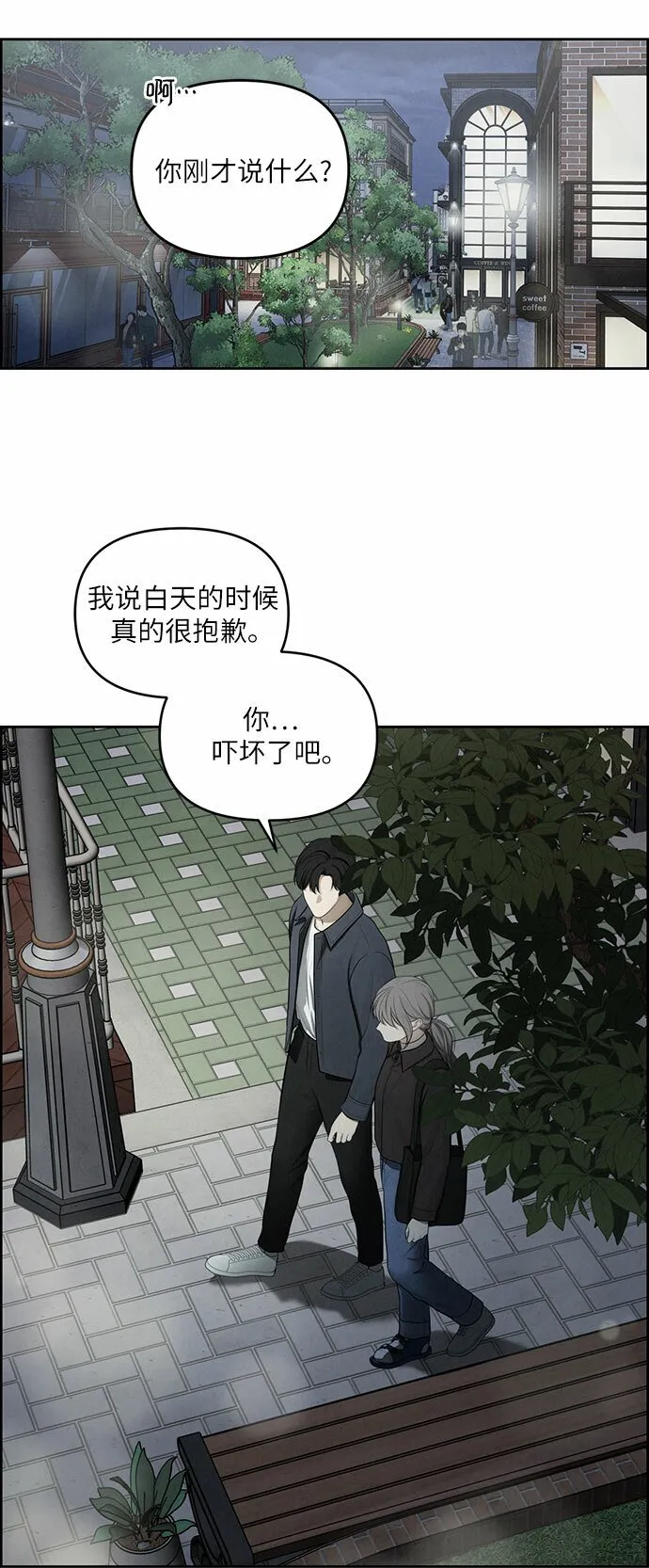 第5话 第27页