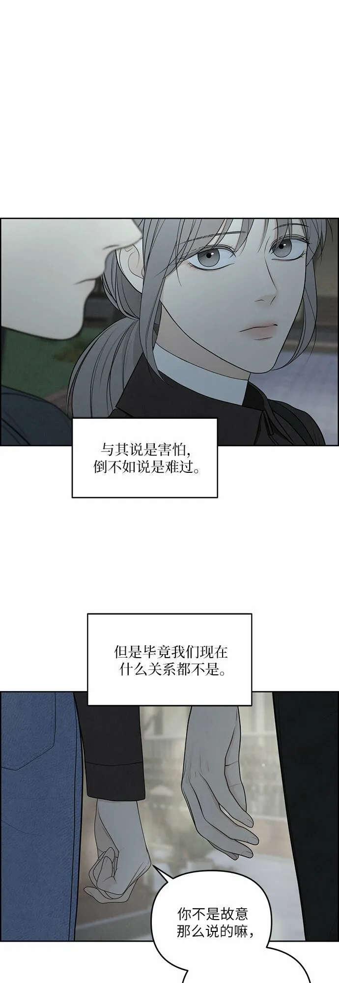 第5话 第28页