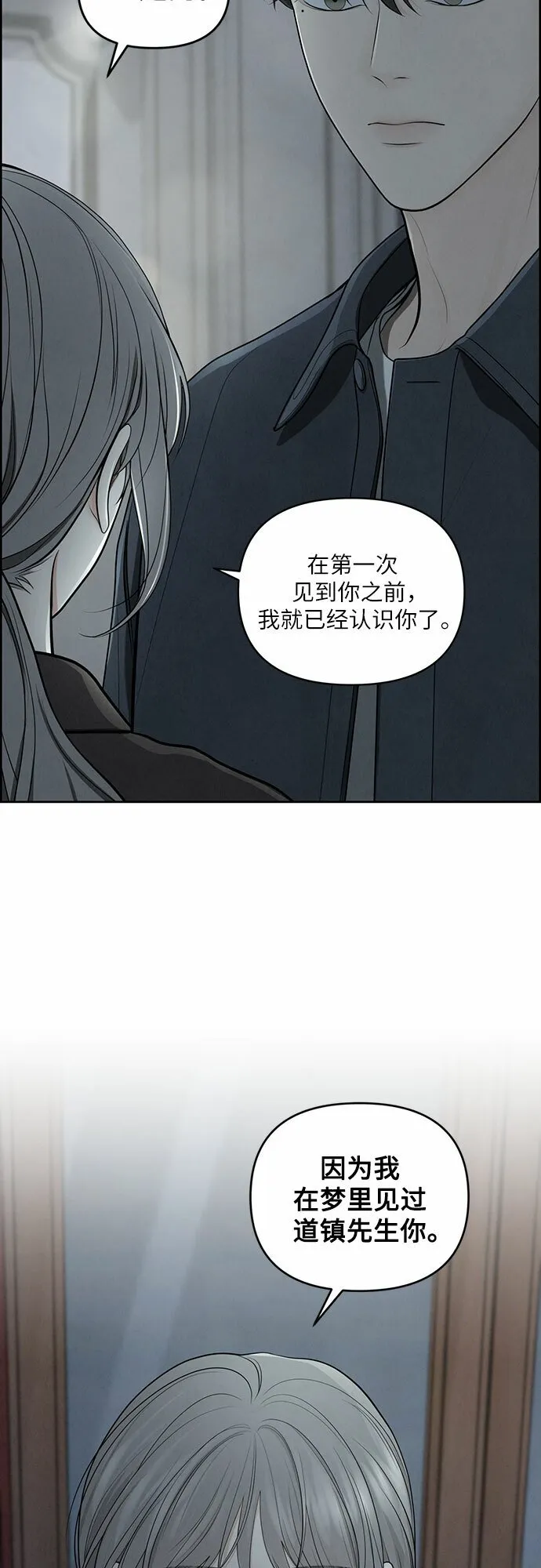 第5话 第31页