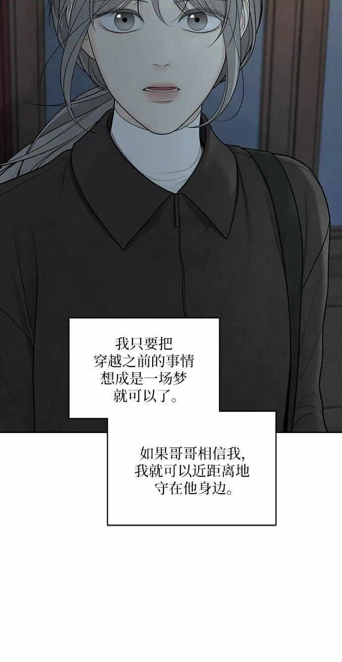 第5话 第32页