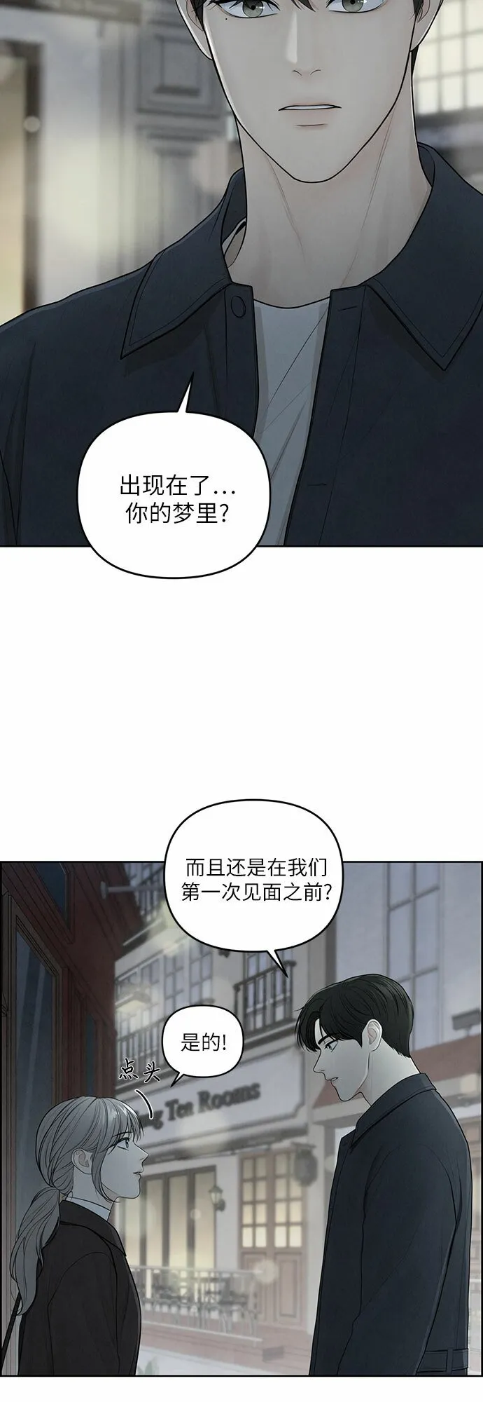 第5话 第34页