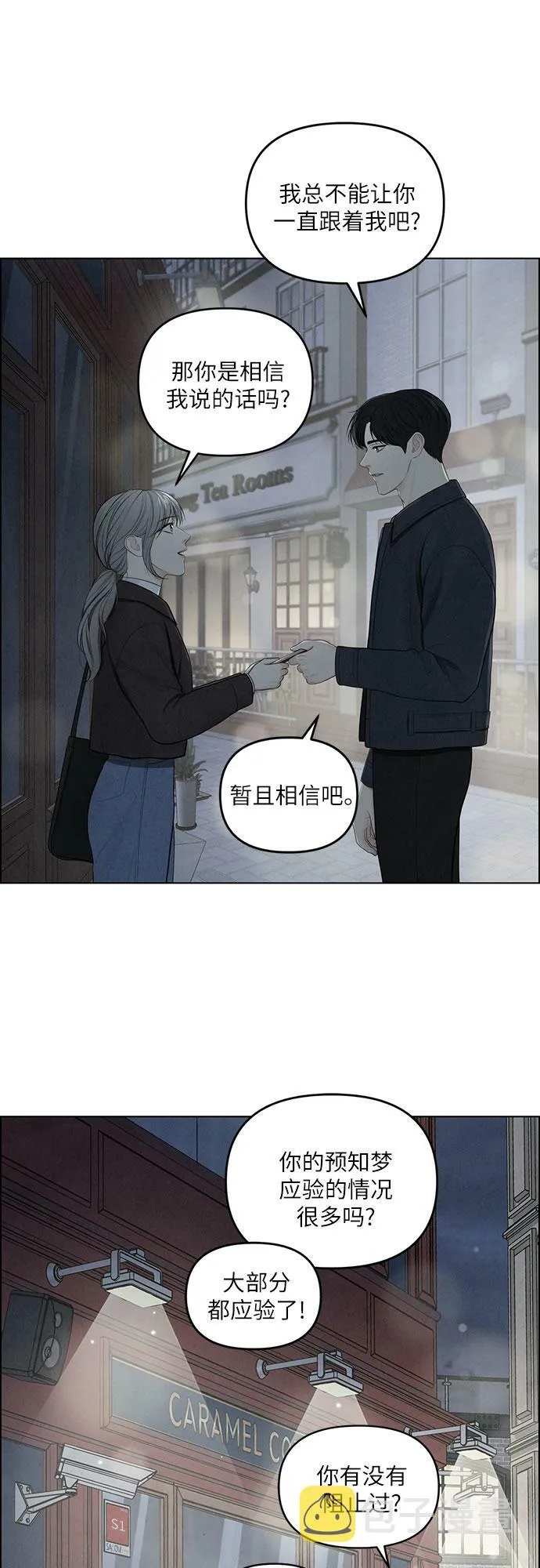 第5话 第39页