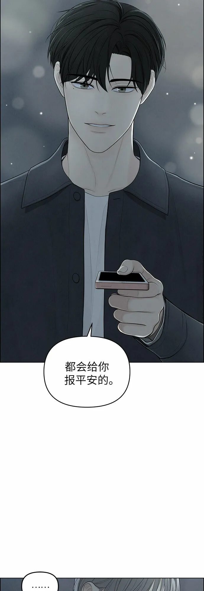 第5话 第41页