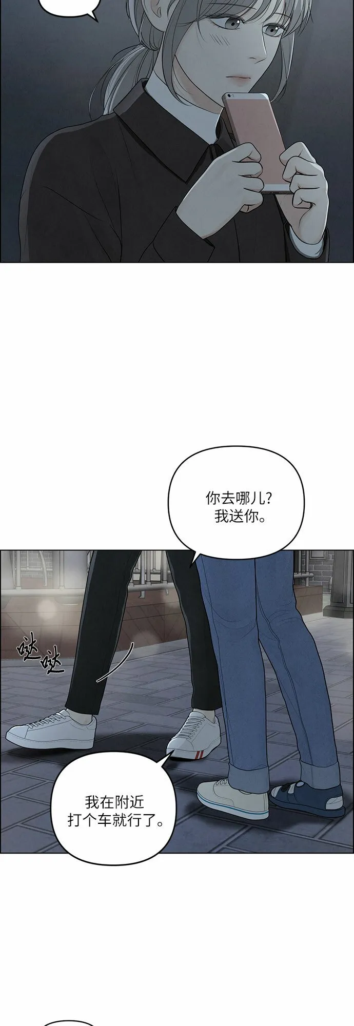 第5话 第42页
