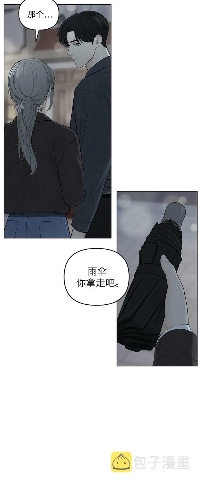 第5话 第43页