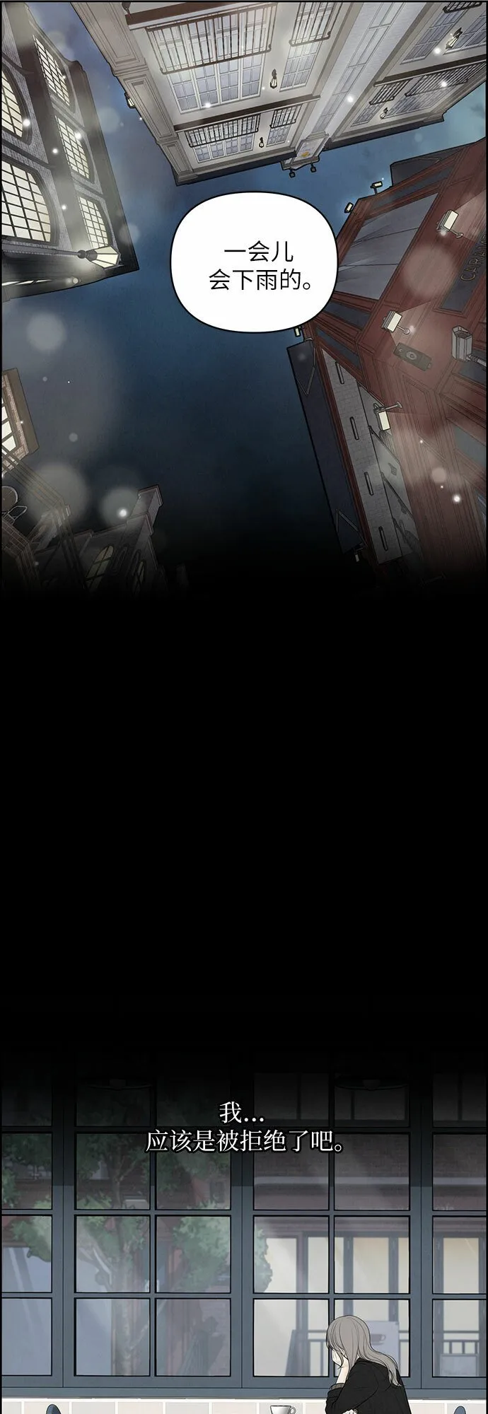 第5话 第44页