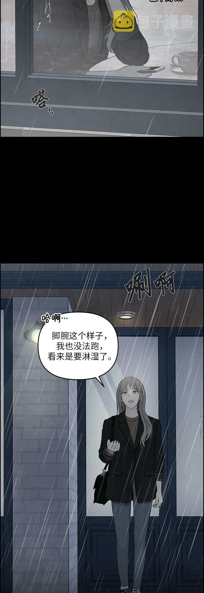 第5话 第46页
