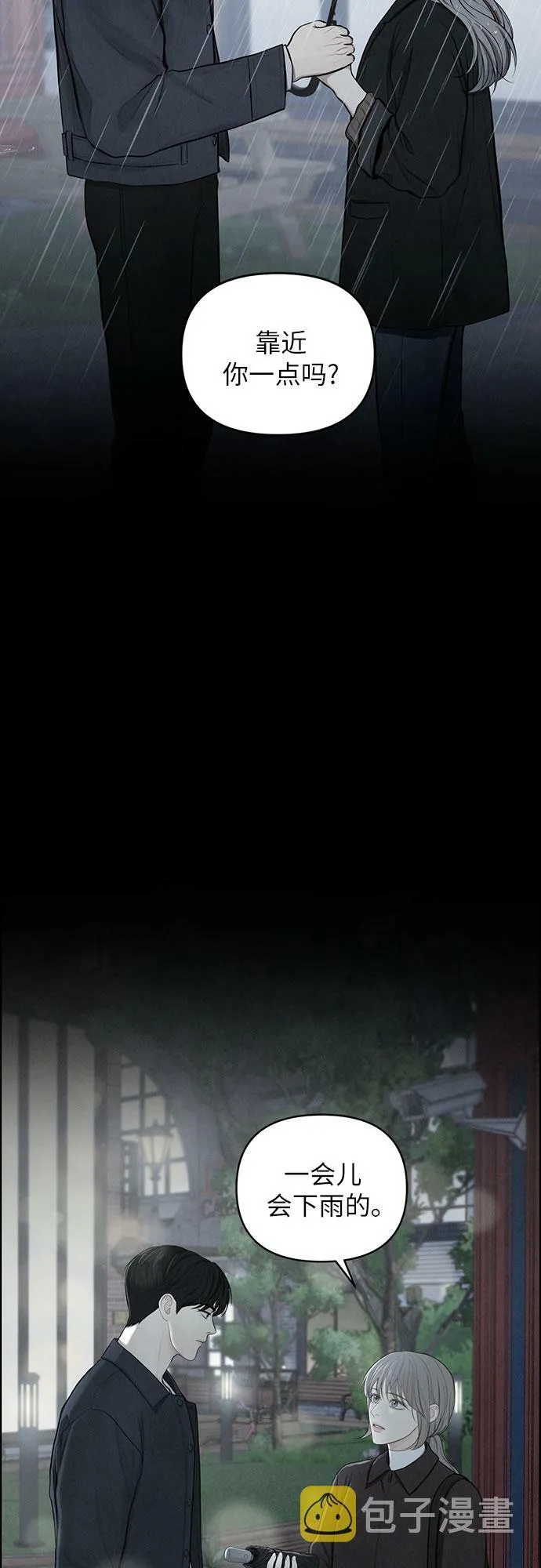 第5话 第52页