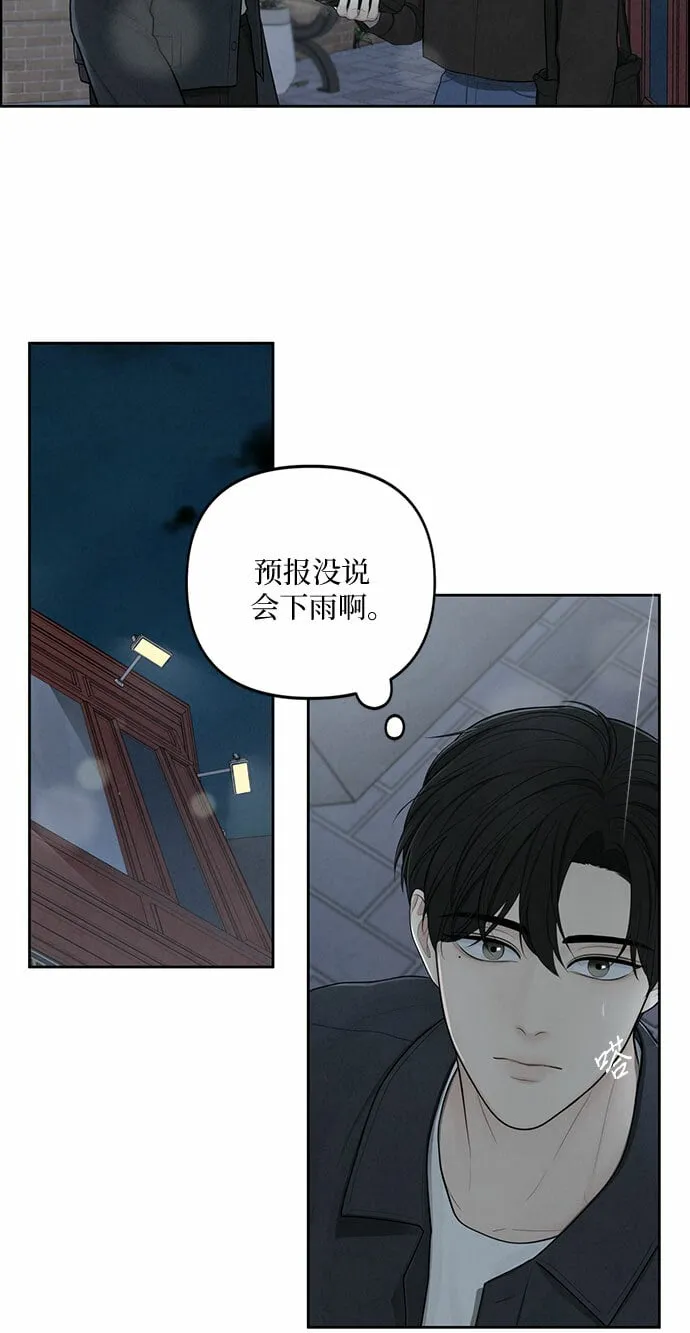 第5话 第53页