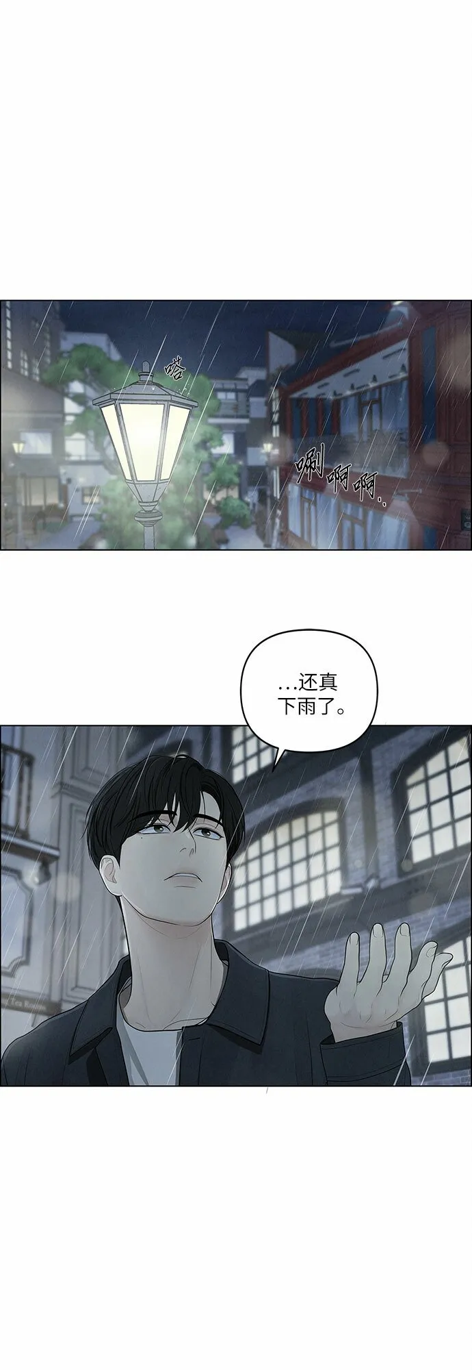 第5话 第54页