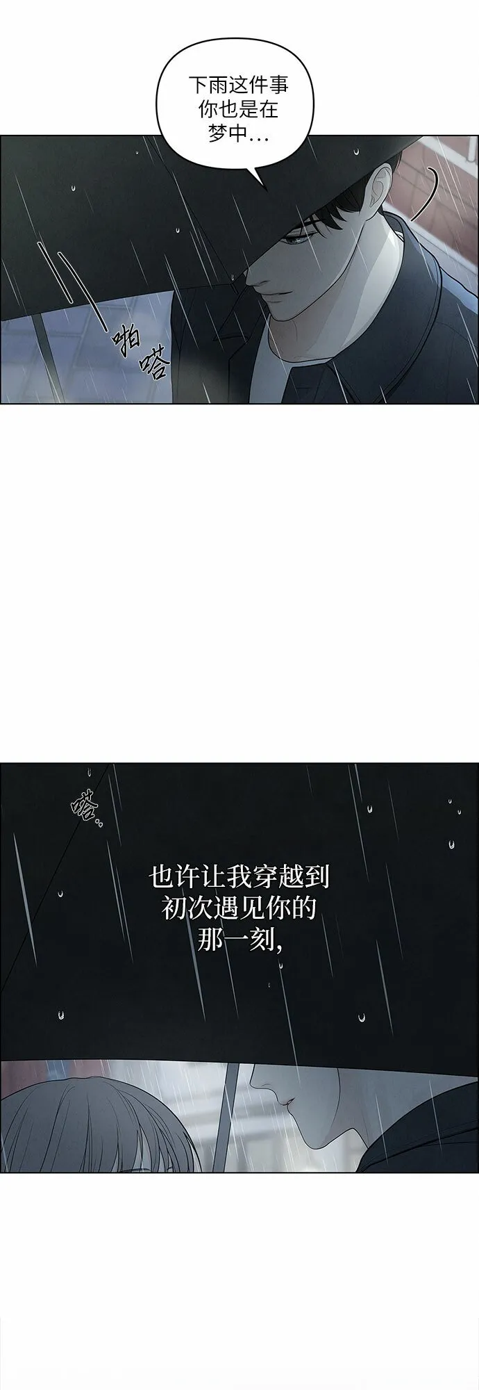 第5话 第55页