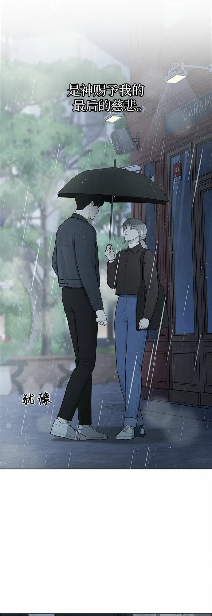 第5话 第56页