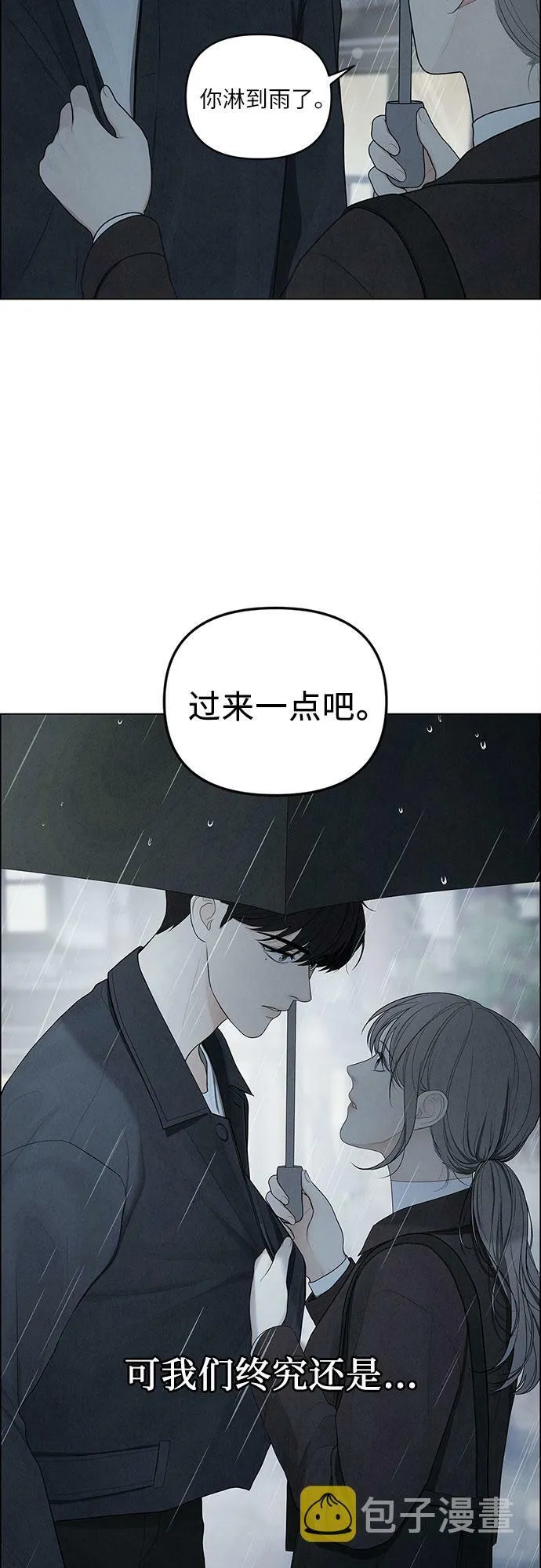 第5话 第57页