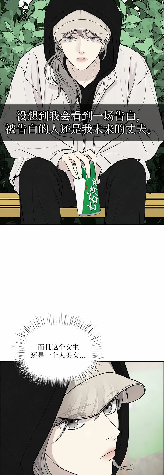 第4话 第5页
