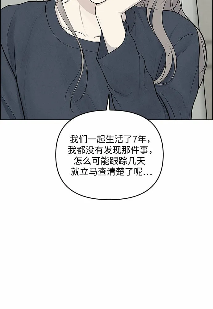 第4话 第11页