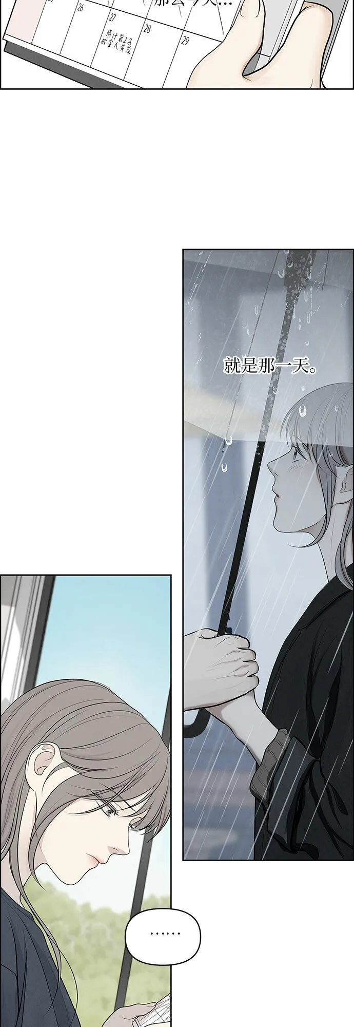 第4话 第13页
