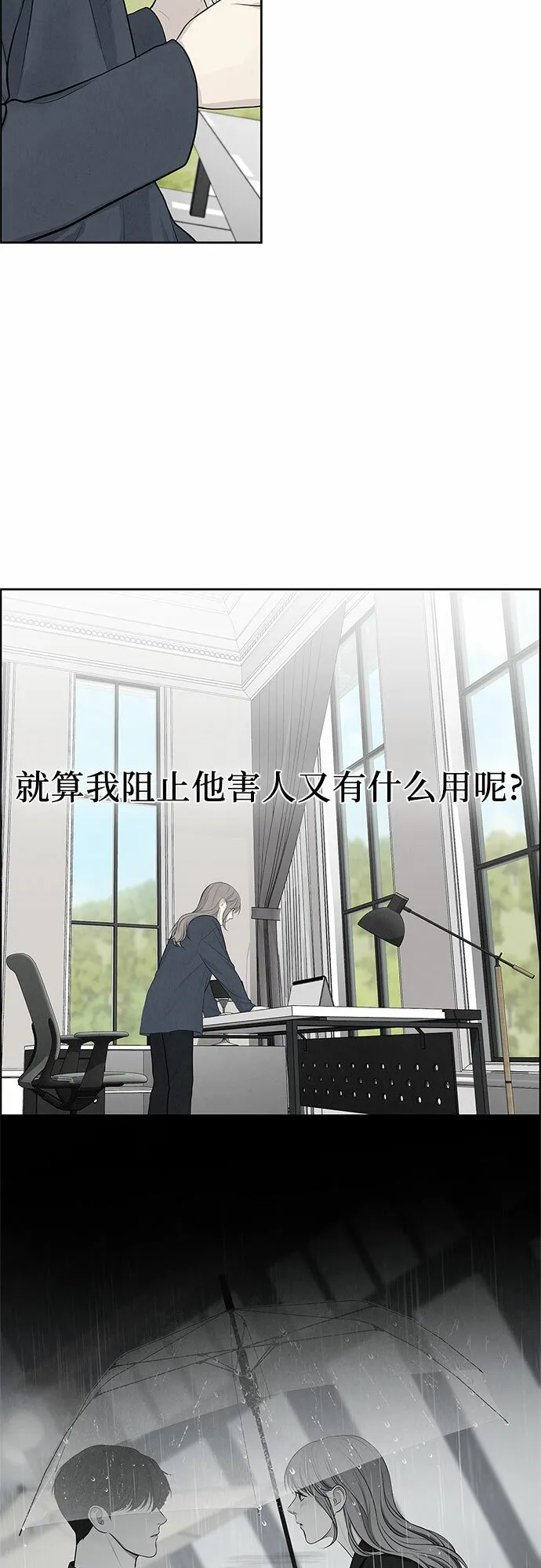 第4话 第14页
