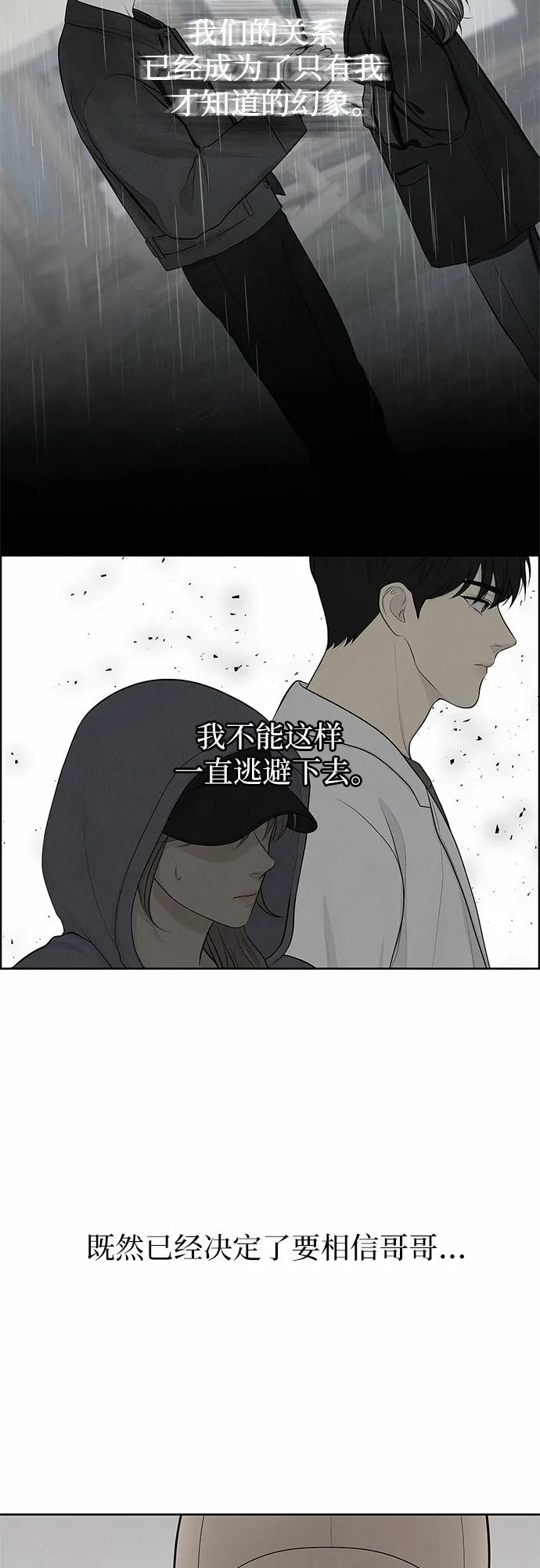 第4话 第15页