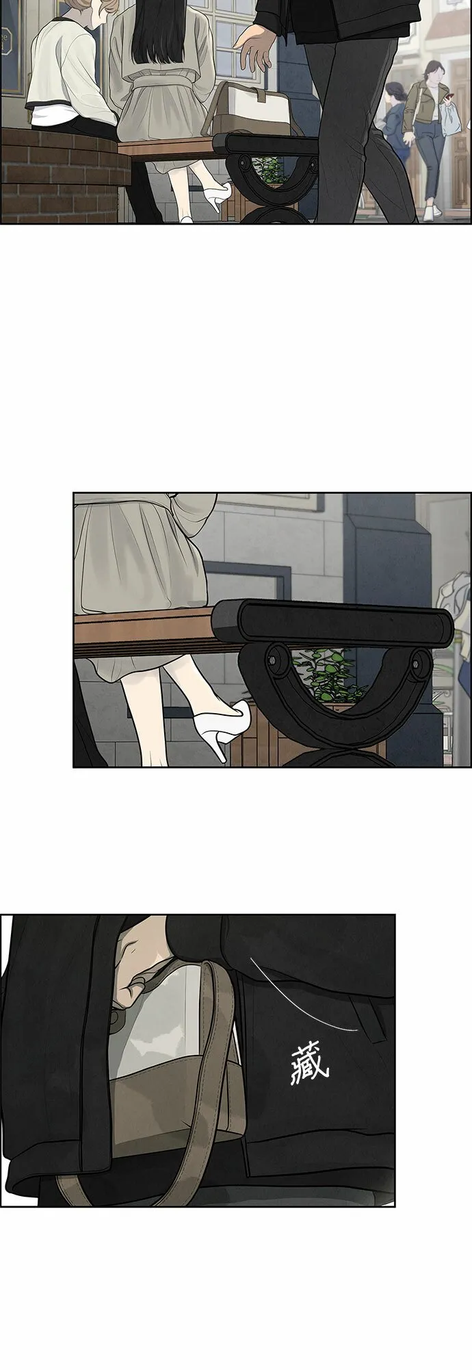 第4话 第21页