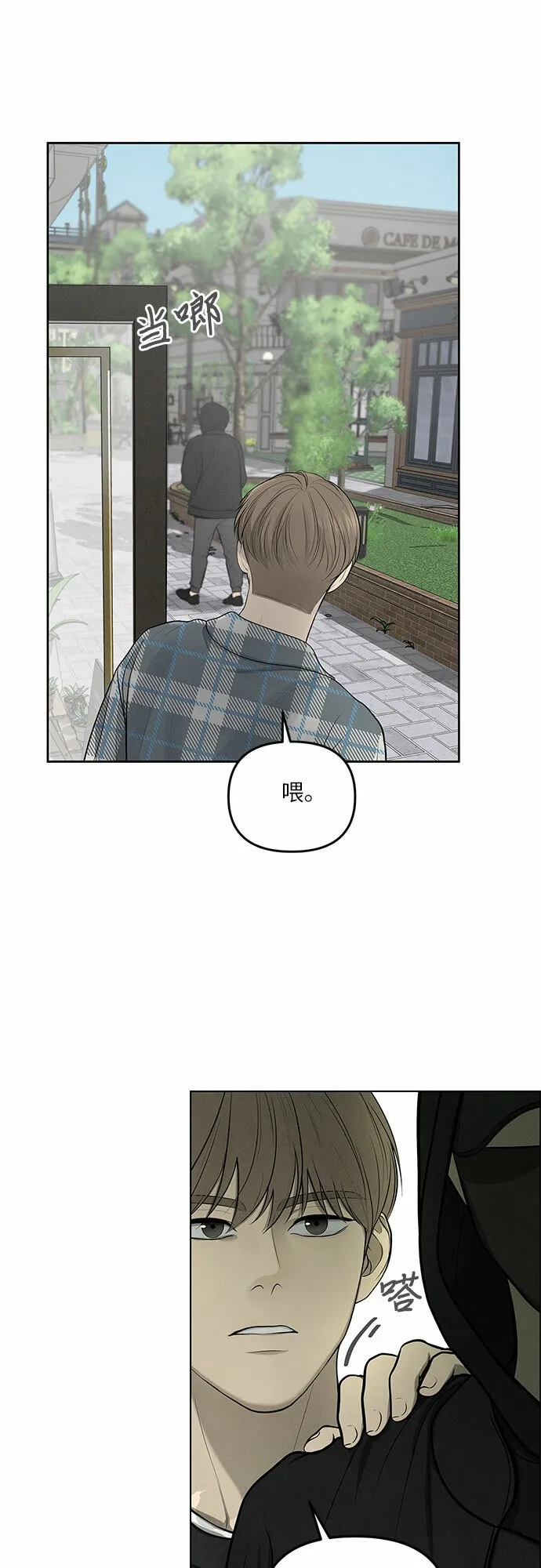 第4话 第22页