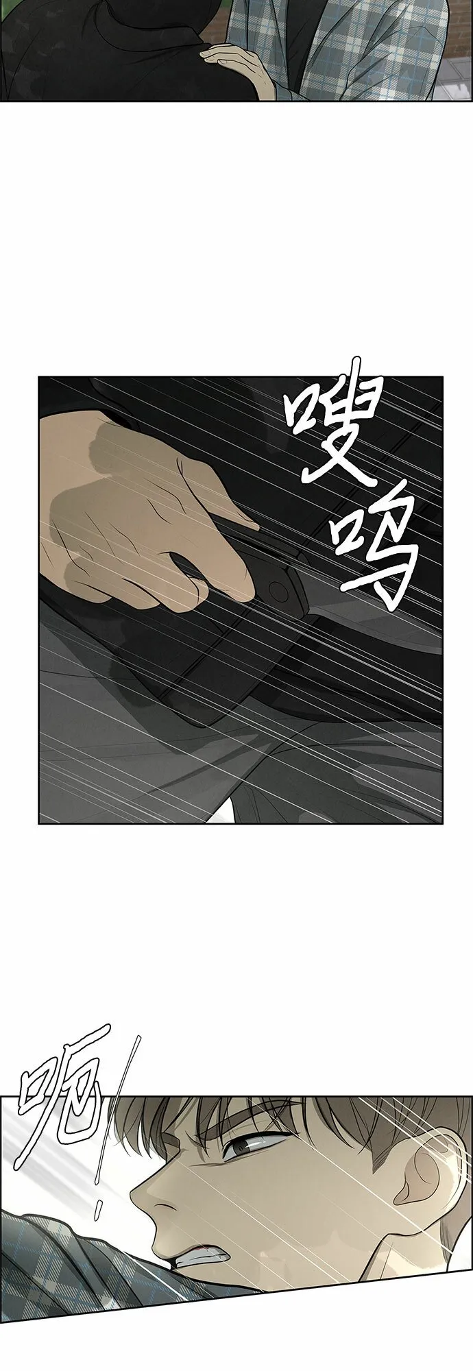 第4话 第24页