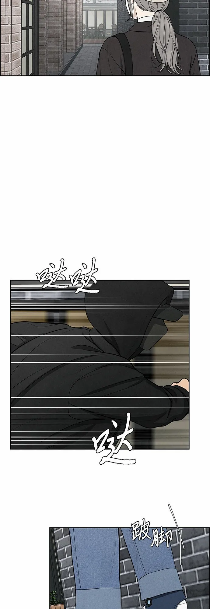 第4话 第29页