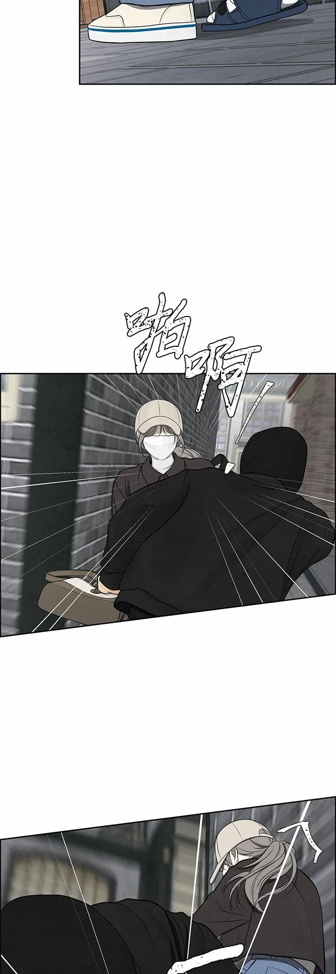 第4话 第30页