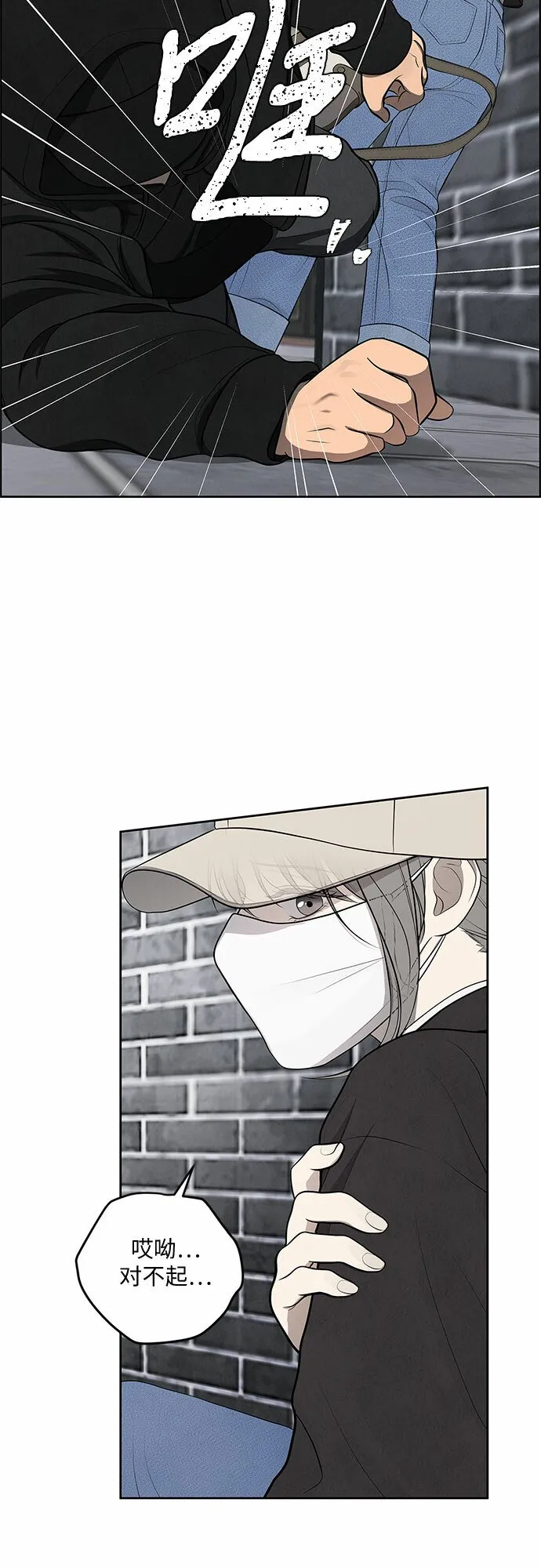 第4话 第31页