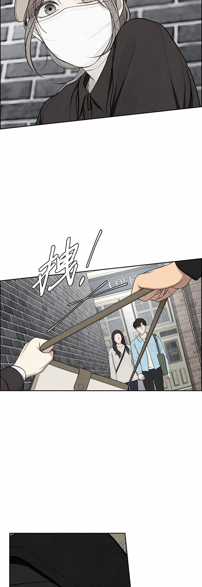 第4话 第33页
