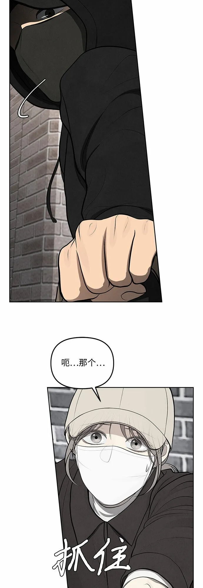 第4话 第34页