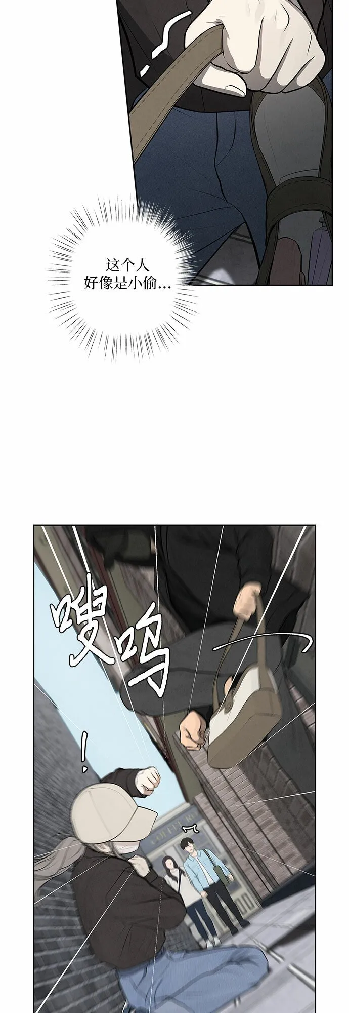 第4话 第35页