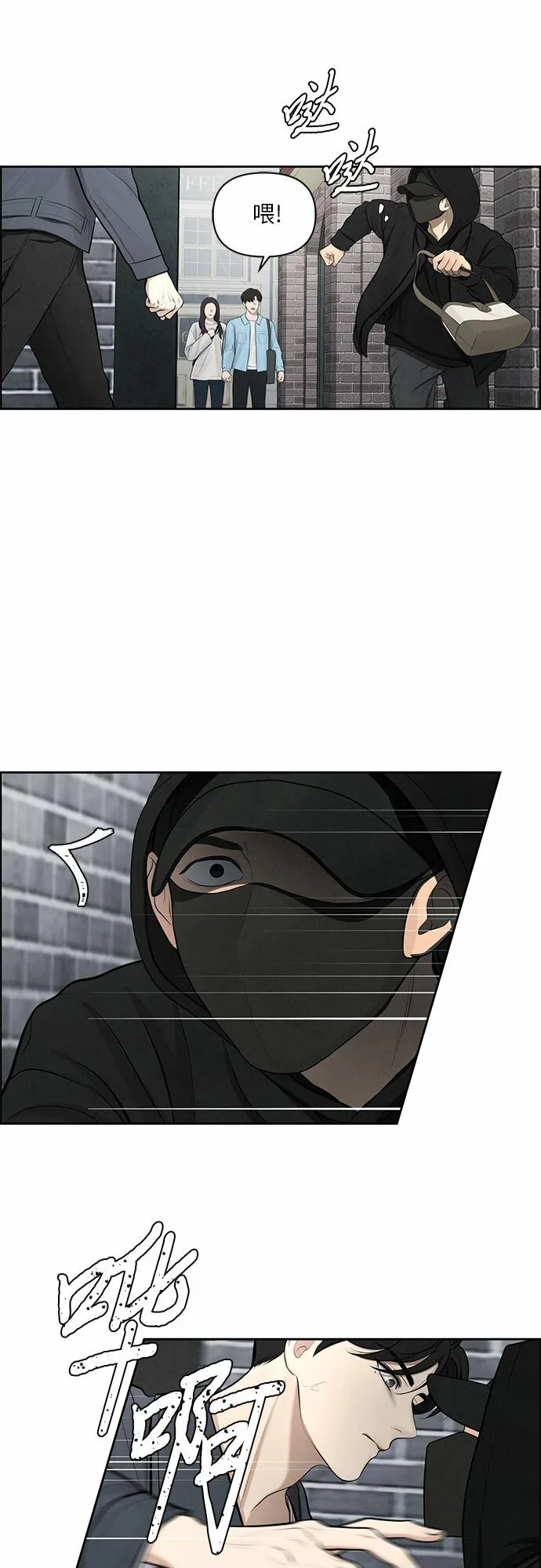 第4话 第37页