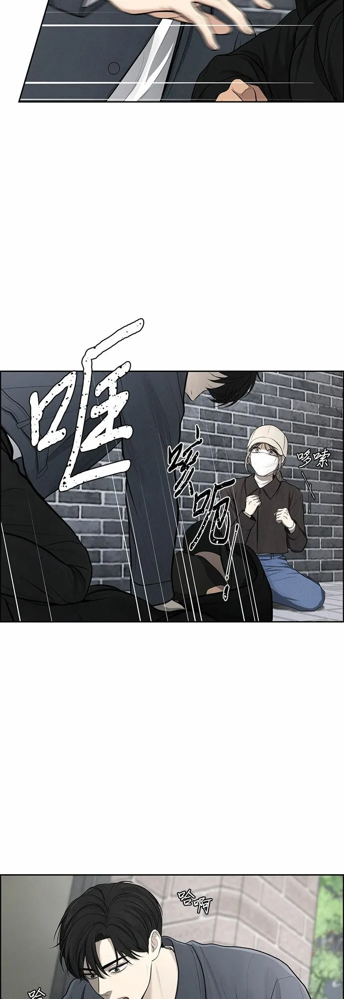 第4话 第38页